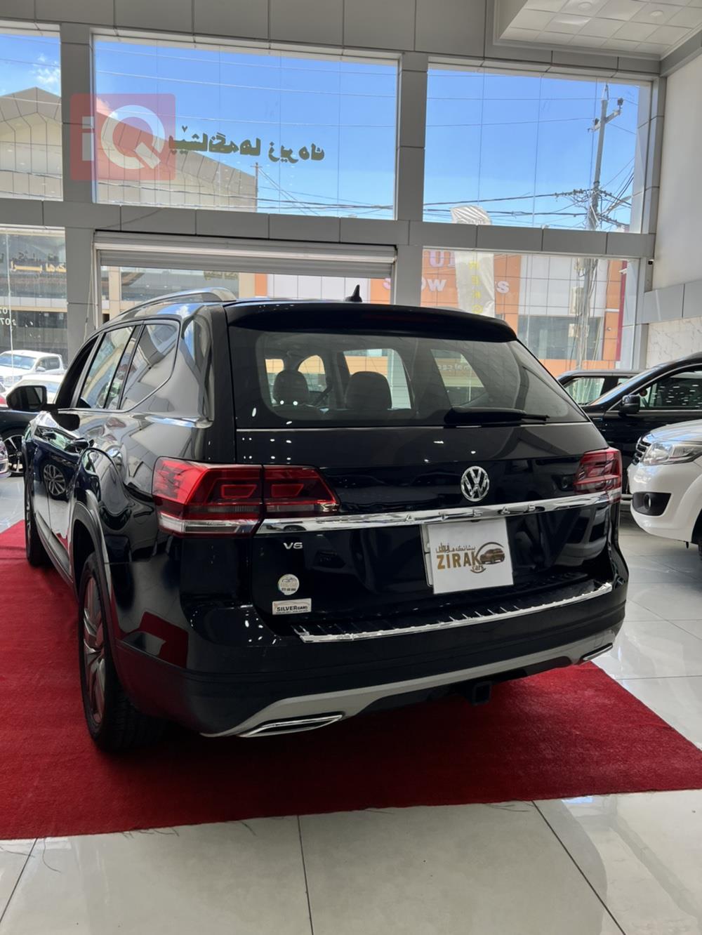 فولكسفاغن أطلس